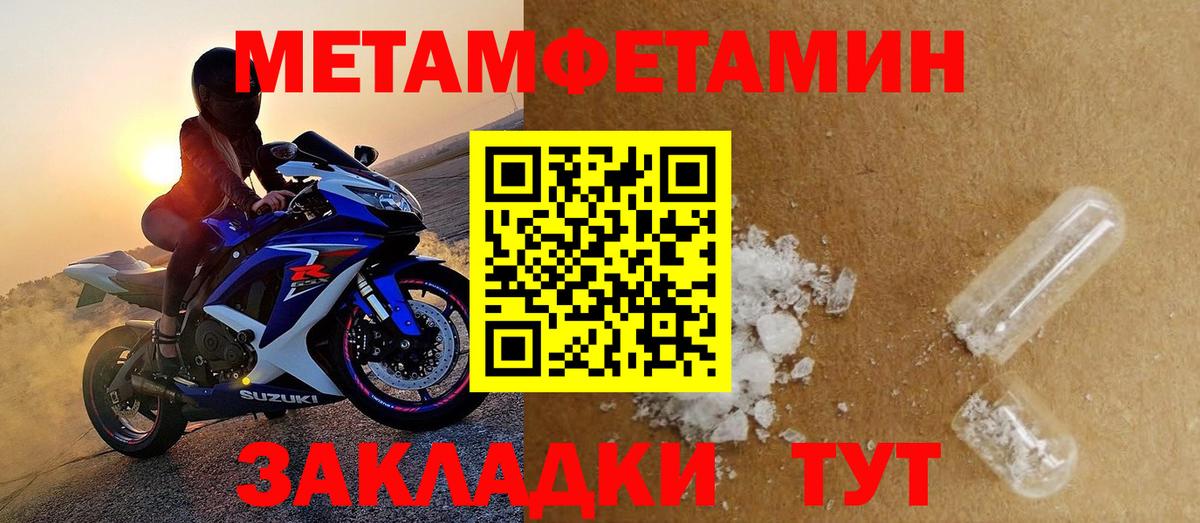 Amphetamine  Вход с VPN  Лабытнанги  АМФ VHQ 