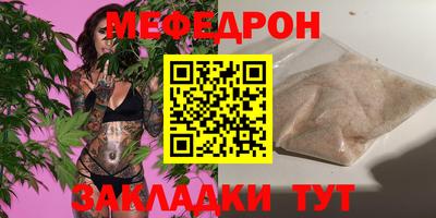 spice Бугуруслан