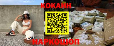 spice Бугуруслан