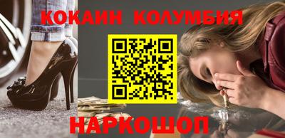 трава Будённовск