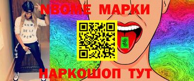 трава Будённовск