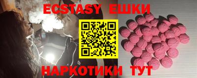 spice Бугуруслан