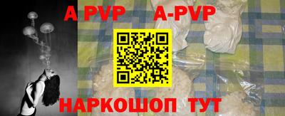 трава Будённовск