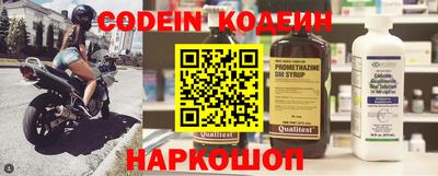 spice Бугуруслан