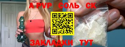 трава Будённовск