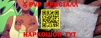 трава Будённовск
