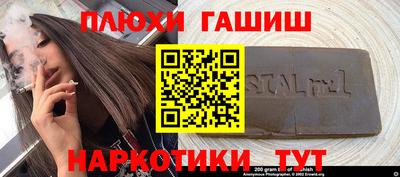 трава Будённовск