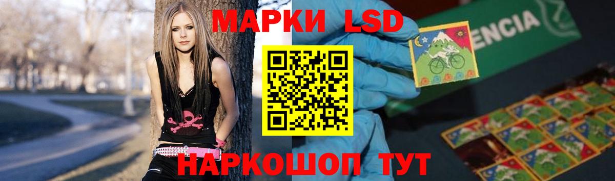 LSD-25 экстази кислота  LSD-25 экстази ecstasy  мега как войти  Лабытнанги  Вход с VPN 
