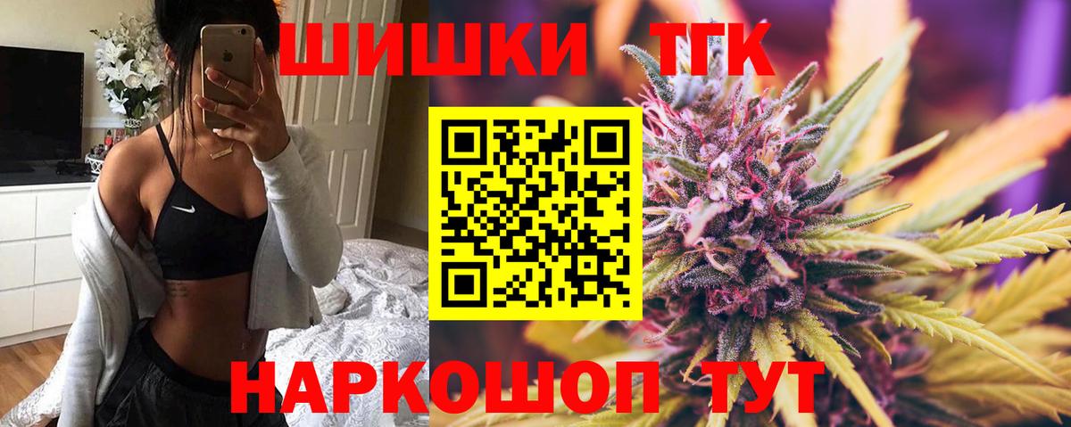 МАРИХУАНА AK-47 Лабытнанги